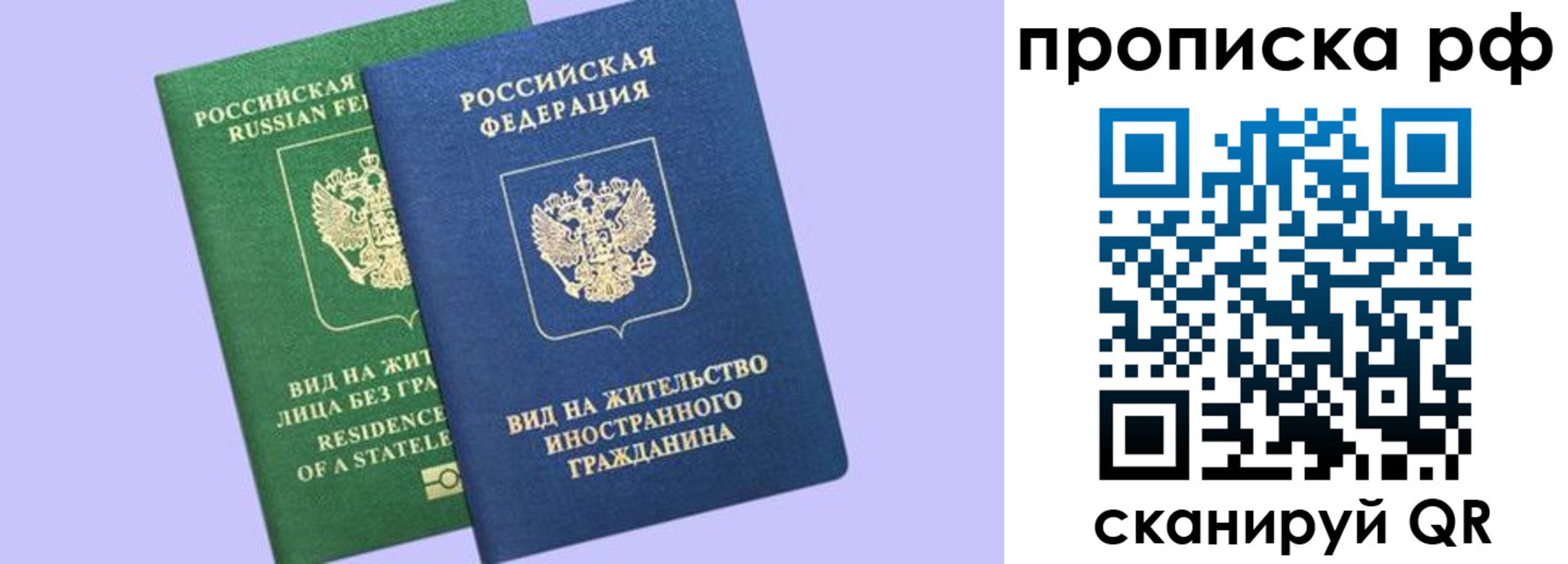 временная регистрация адрес в Камешково
