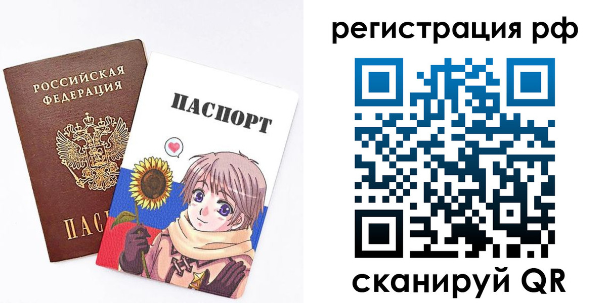 прописка 2025 в Камешково