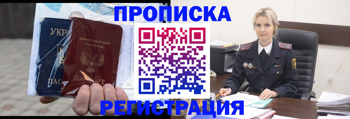 регистрация для дет. сада в Камешково
