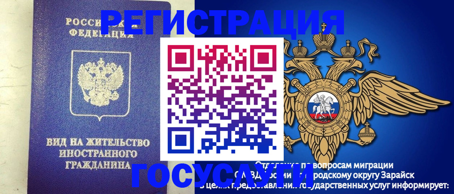 прописка регистрация в Камешково